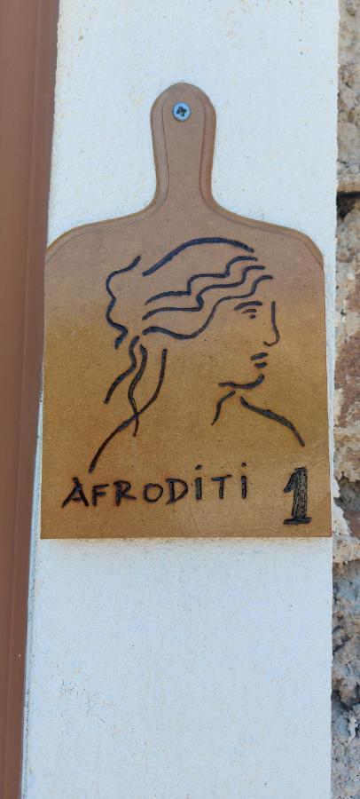 Afroditi'S 1 Eresós Extérieur photo
